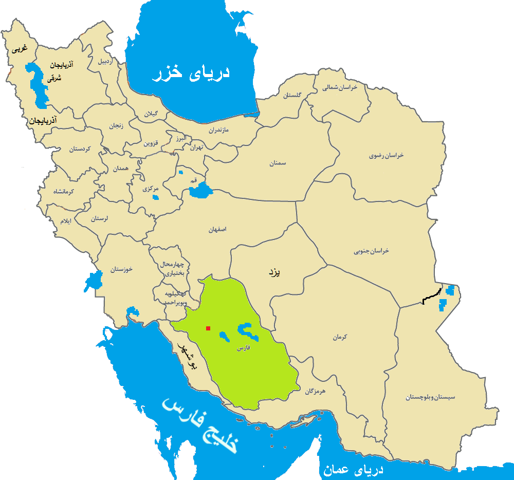 استان فارس
