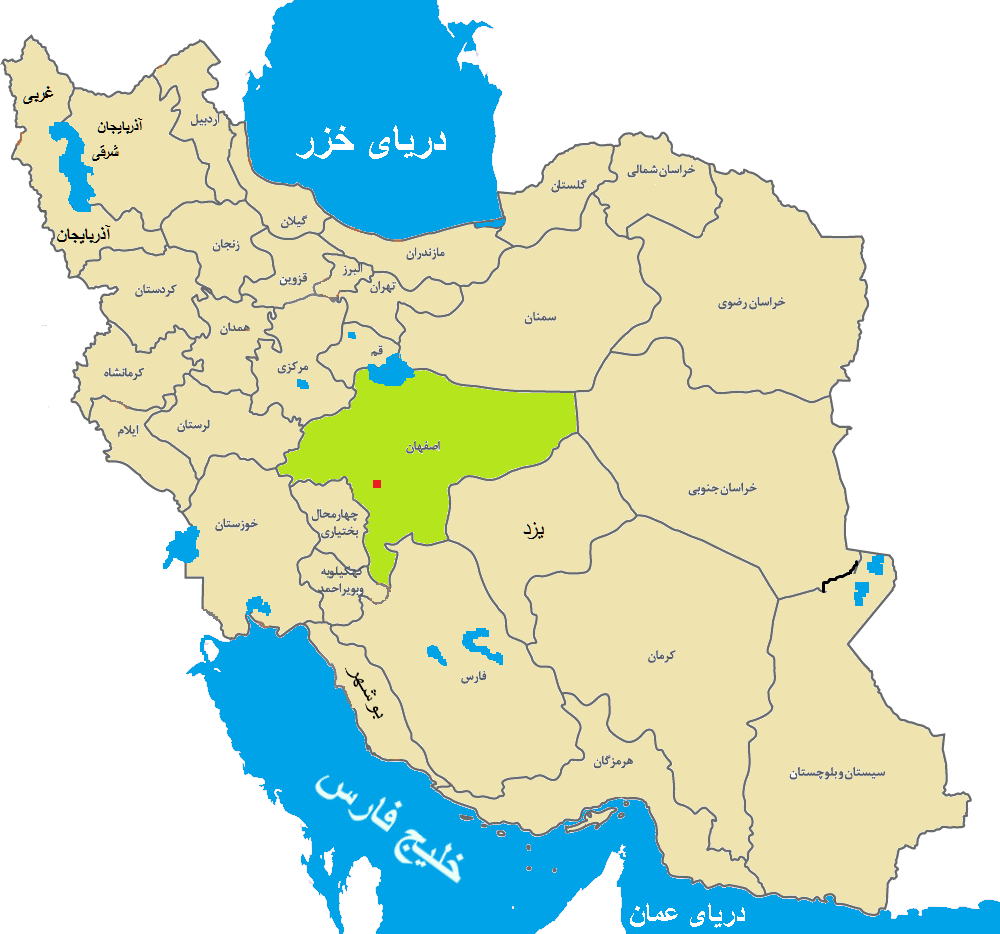 استان اصفهان