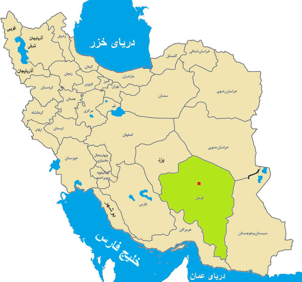 استان کرمان