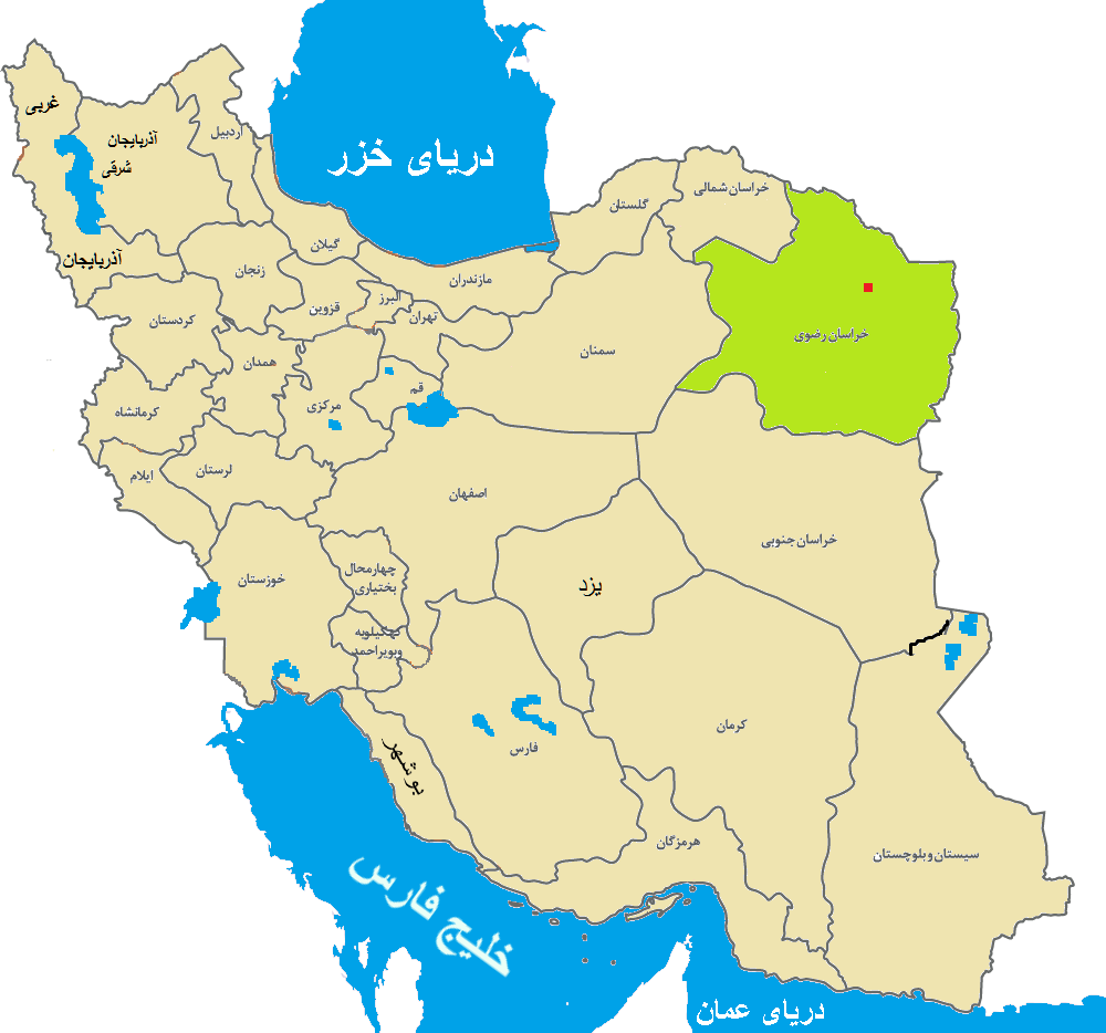 خراسان رضوی