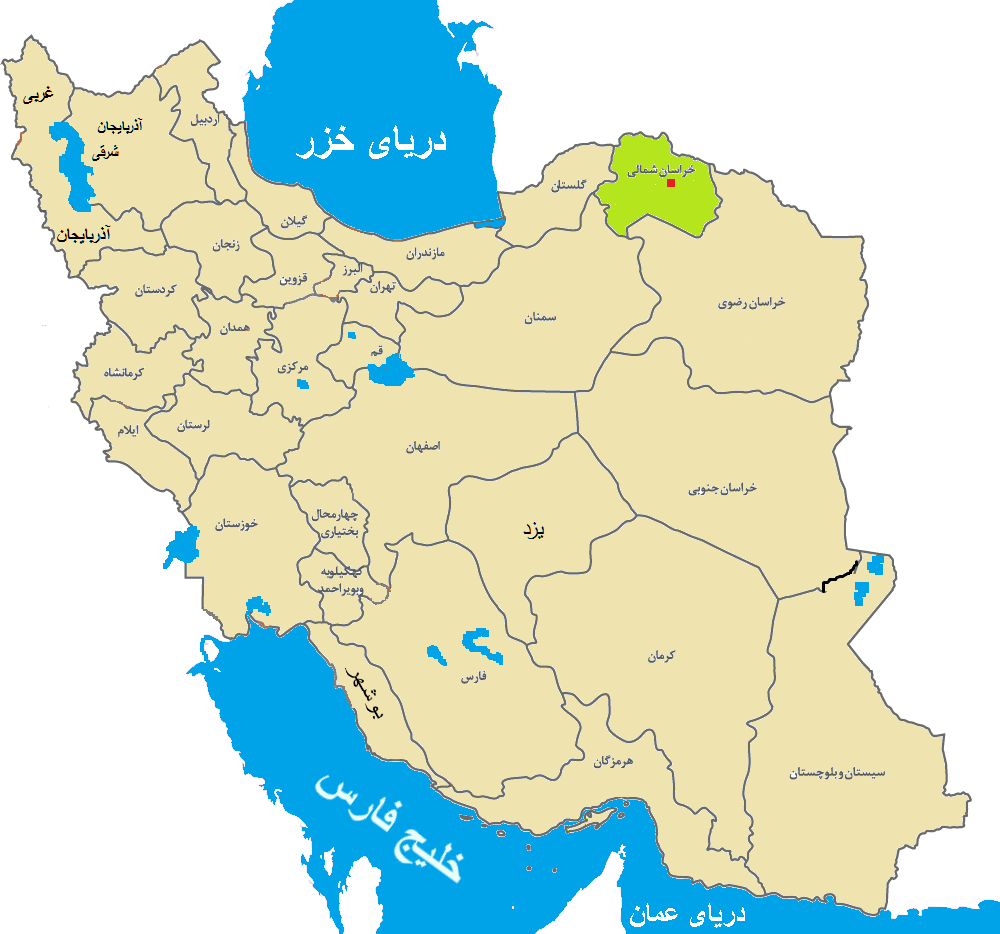 خراسان شمالی