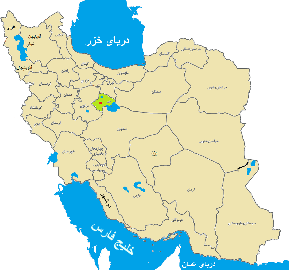 استان قم