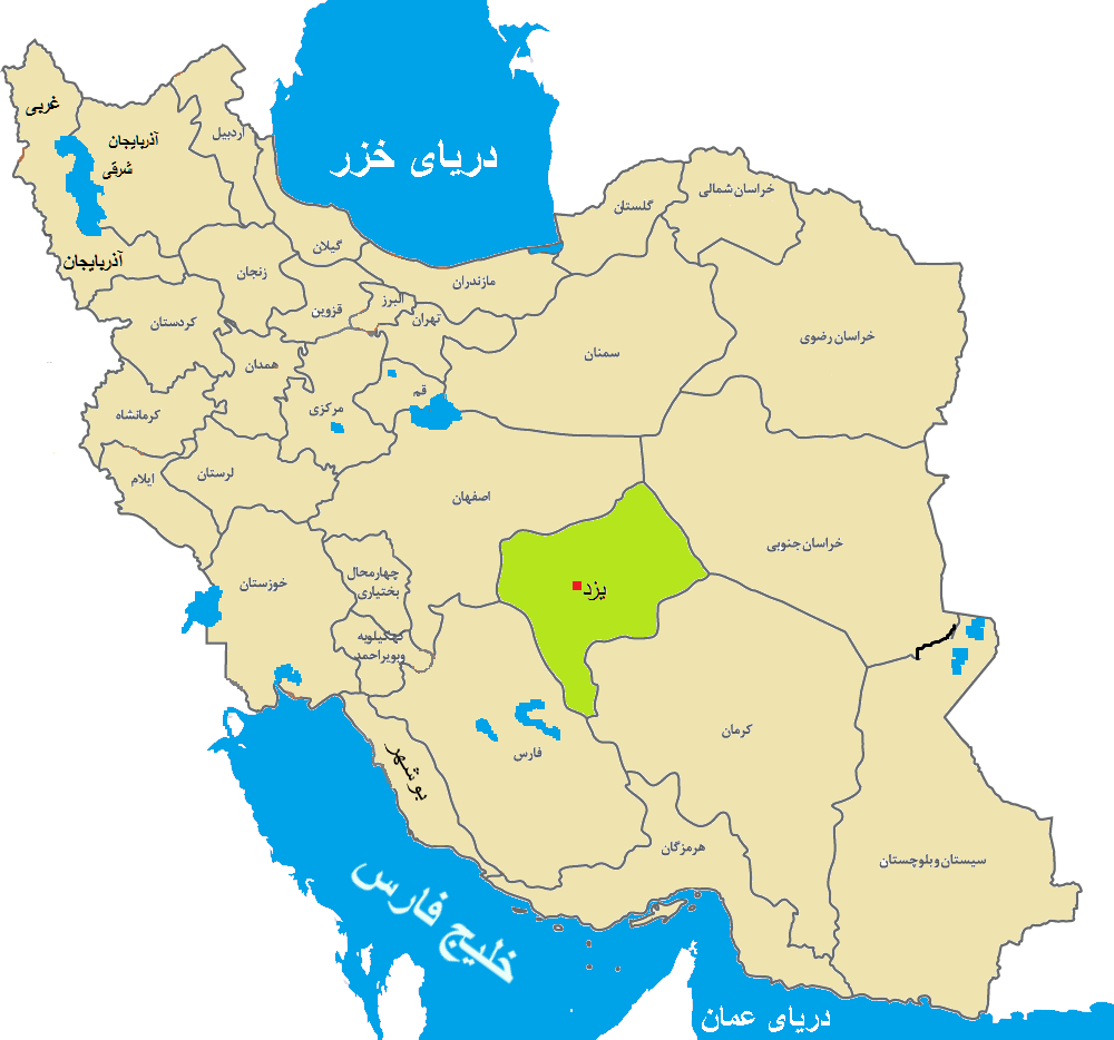 استان یزد